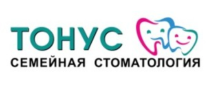 Тонус Семейная стоматология на Родионова