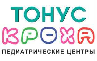 Тонус Кроха, ул. Родионова