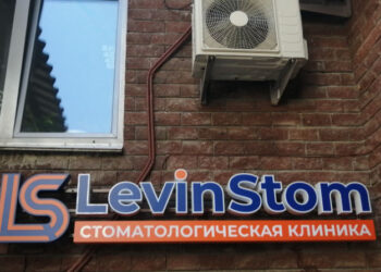 Фото клиники "Стоматологическая клиника LevinStom (ЛевинСтом)" - 1