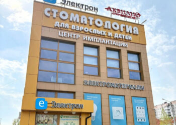 Фото клиники "Стоматология Аквилио Дзержинск" - 1