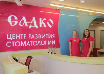 Фото клиники "Стоматология Садко на Бекетова" - 3