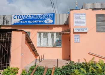 Фото клиники "Стоматология Дентал-Практик" - 1