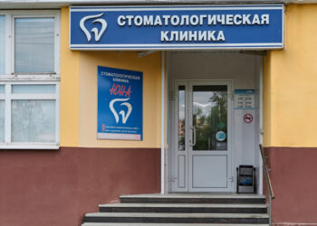 Фото клиники "Стоматологическая клиника Юна на Народной" - 2